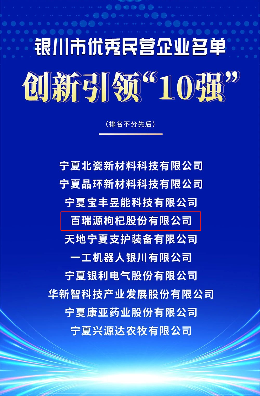微信圖片_20250304164149.png