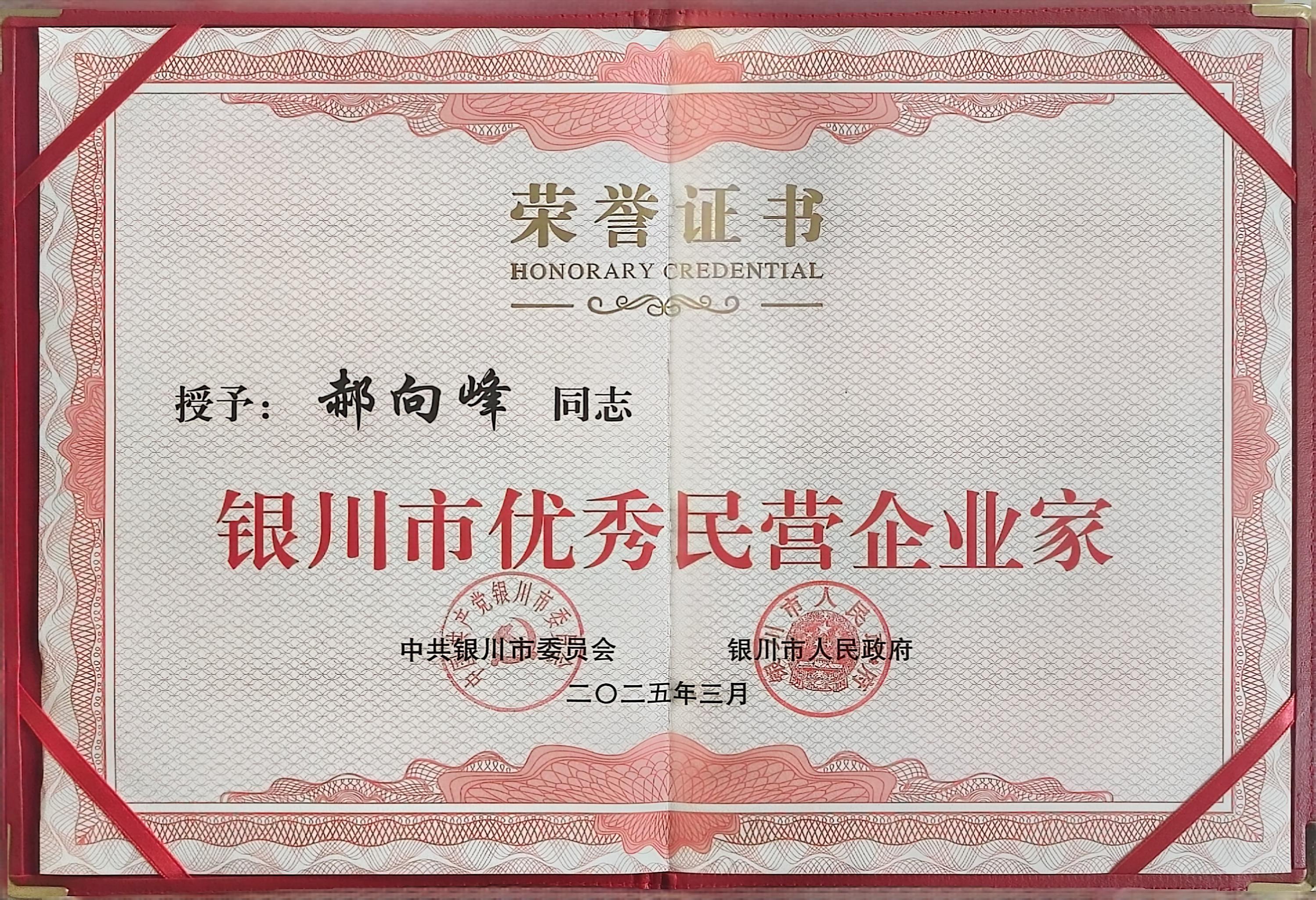 微信圖片_20250304163536.jpg